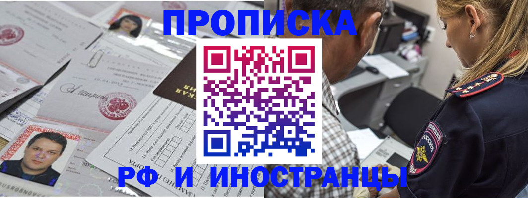 регистрация для школы в Немане