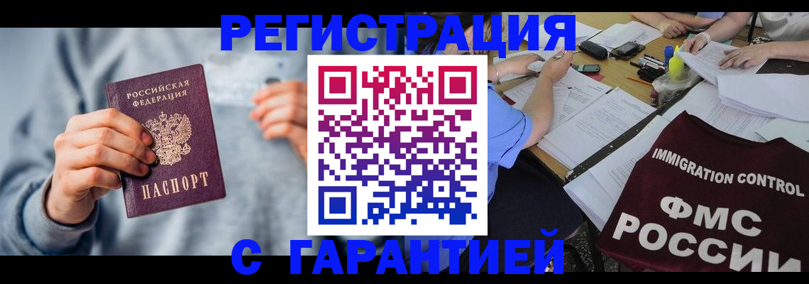 где прописаться в Немане