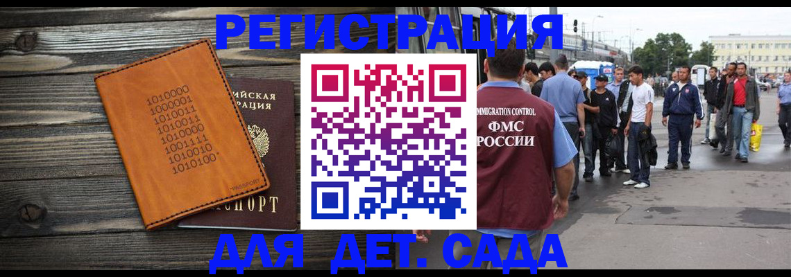 где прописаться в Немане